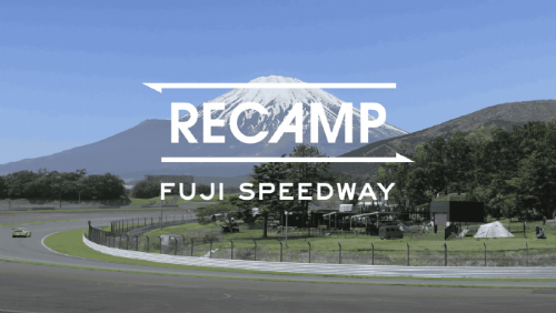 世界初｜サーキット一体型常設キャンプ場設立プロジェクト